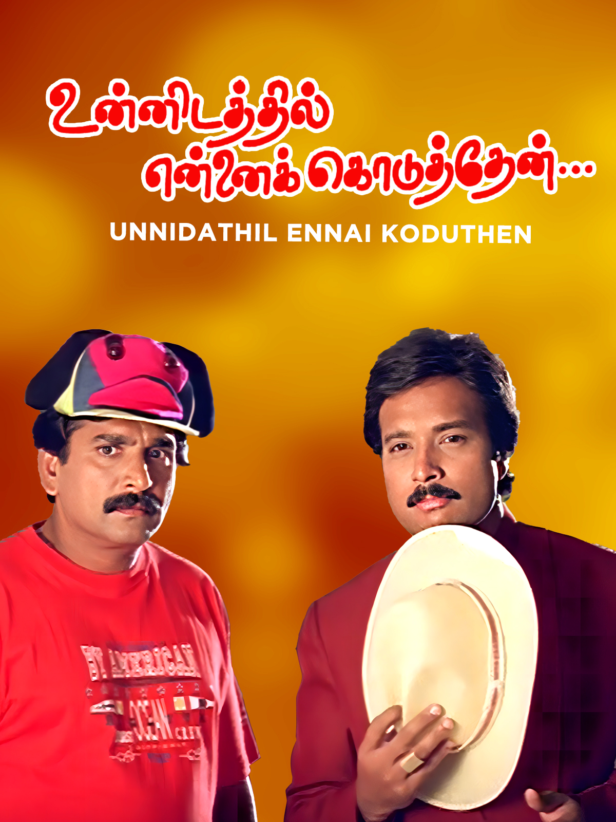 Unnidathilennai Koduthen
